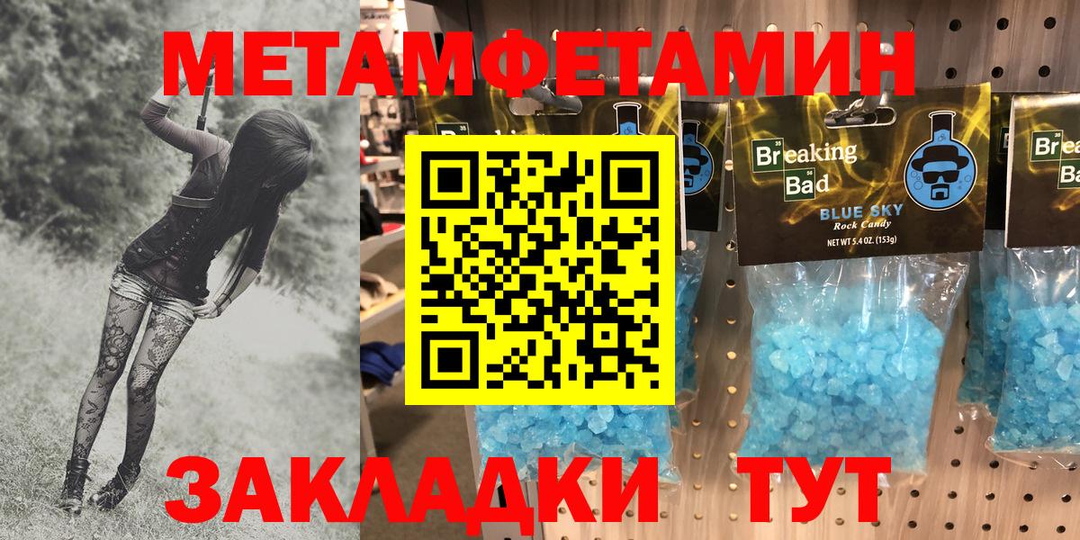 Amphetamine Розовый  Вход с VPN  АМФ  Тельмана 