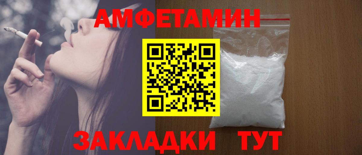 Amphetamine 98% Тельмана