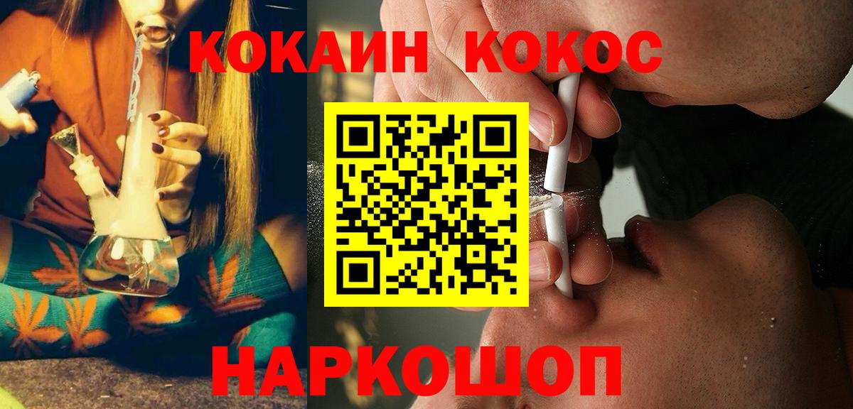 COCAIN Эквадор Тельмана