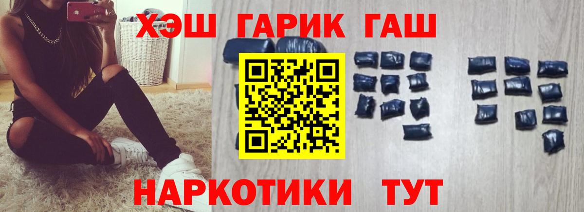 Тельмана  ГАШИШ Изолятор  Вход с VPN 