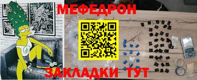 скорость mdpv Будённовск