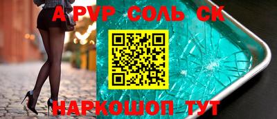 альфа пвп VHQ Бугуруслан