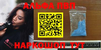 сатива Бузулук
