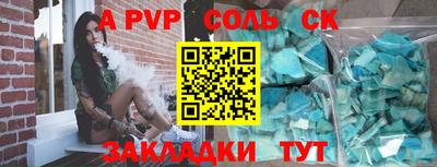 скорость mdpv Будённовск