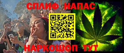 альфа пвп VHQ Бугуруслан