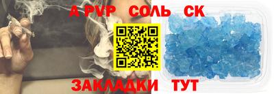 альфа пвп VHQ Бугуруслан