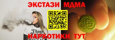 скорость mdpv Будённовск