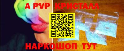 альфа пвп VHQ Бугуруслан