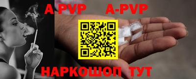 бошки Кинель