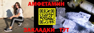 альфа пвп VHQ Бугуруслан