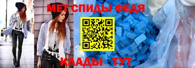 альфа пвп VHQ Бугуруслан