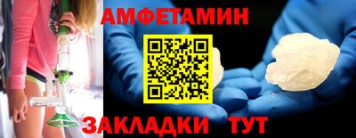 сатива Бузулук