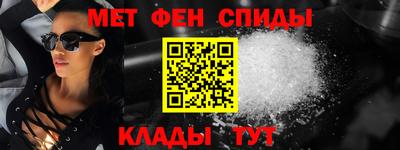альфа пвп VHQ Бугуруслан