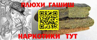 сатива Бузулук