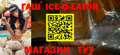 сатива Бузулук