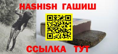 сатива Бузулук