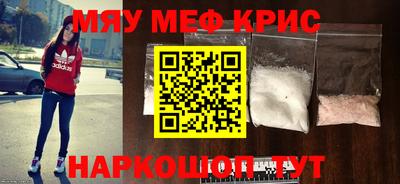 альфа пвп VHQ Бугуруслан