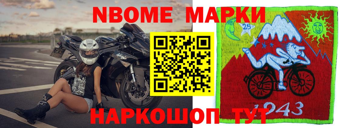 Лсд 25 экстази кислота Тельмана