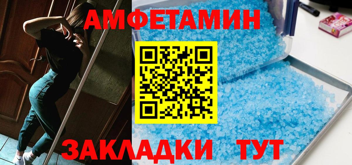 Метамфетамин витя  Вход с VPN  Тельмана  Метамфетамин витя 