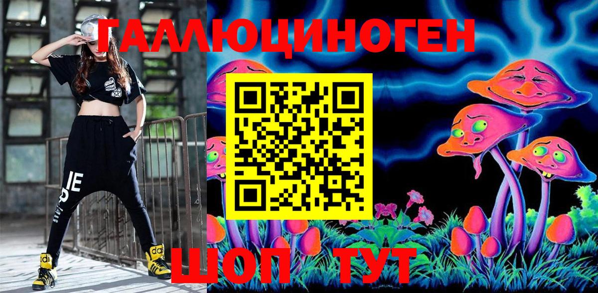 Галлюциногенные грибы мицелий Тельмана